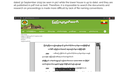 Myanmar Hluttaw Transcripts Website Status